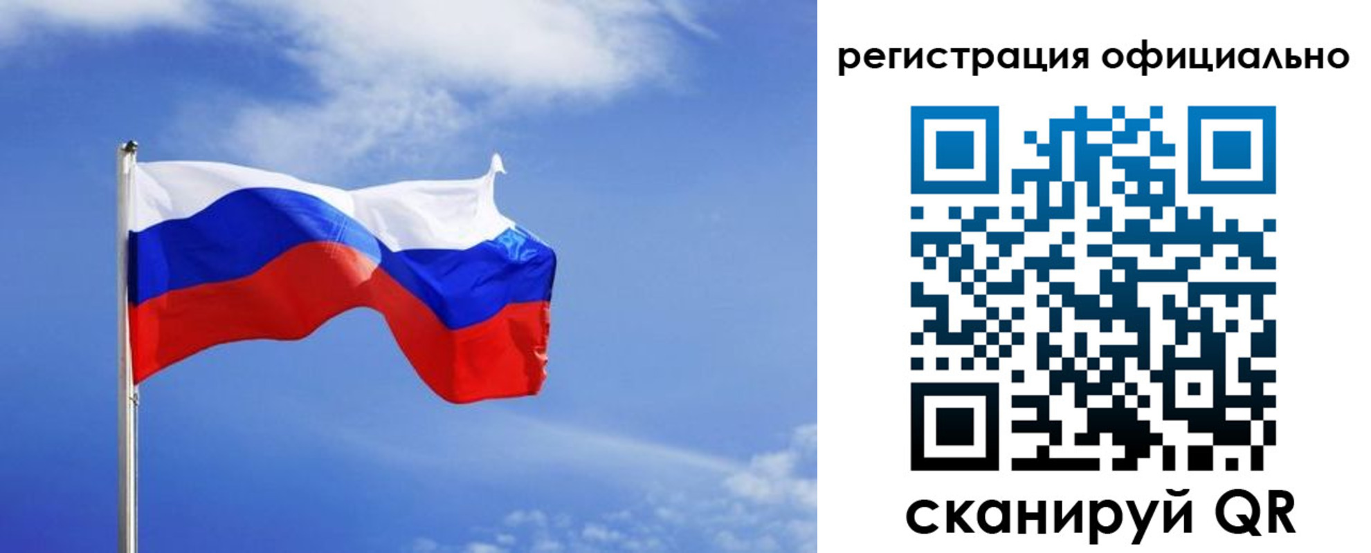 временная регистрация в Чехове