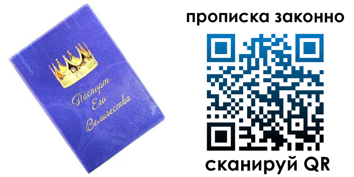 прописка иностранных граждан в Чехове
