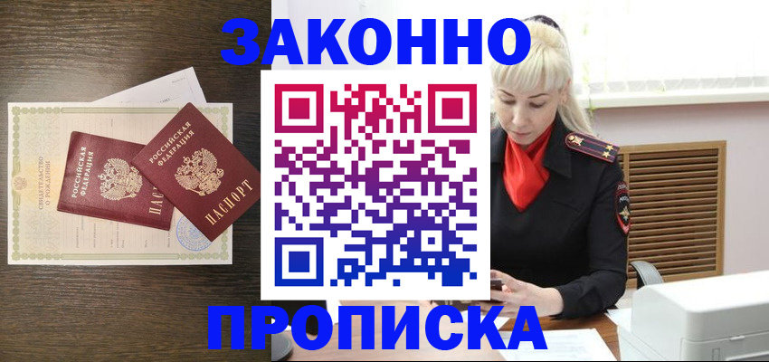 регистрация для дет. сада в Чехове